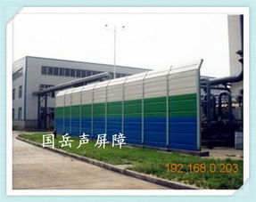 河南省鄭州市弧形聲屏障隔音板絲網(wǎng) 廠家直銷，批發(fā)價(jià)供應(yīng)，專業(yè)技術(shù)咨詢