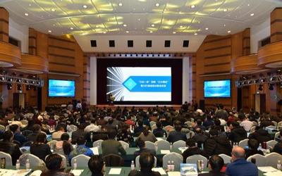 智慧教育，賦能未來——山東省教育信息化觀摩交流活動在青島成功舉辦